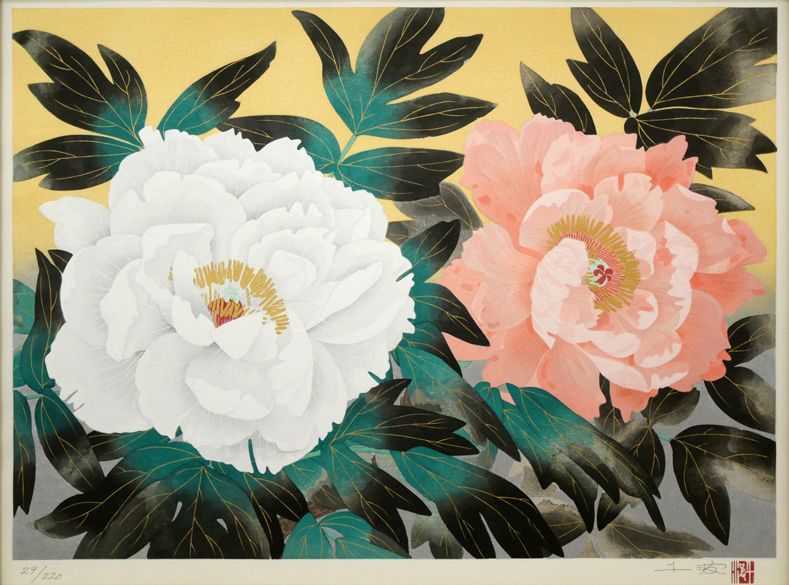 中島千波「紅白富貴花（牡丹）」木版画 絵画買取・販売の小竹美術