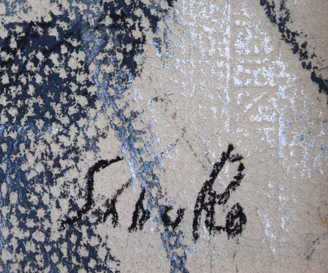 斎藤三郎「セビリアの娘」パステル画・10号 絵画買取・販売の小竹美術