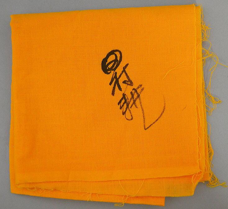 田村耕一「青磁椿文壺」共箱 絵画買取・販売の小竹美術