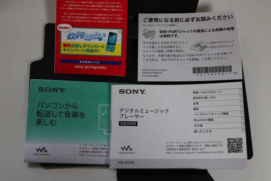 プロジェクター SONY 箱、説明書付き プロジェクター SONY 箱、説明書付き
