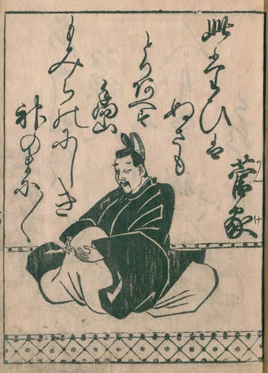 菅原道真(スガワラノミチザネ)とは？ 意味や使い方 - コトバンク