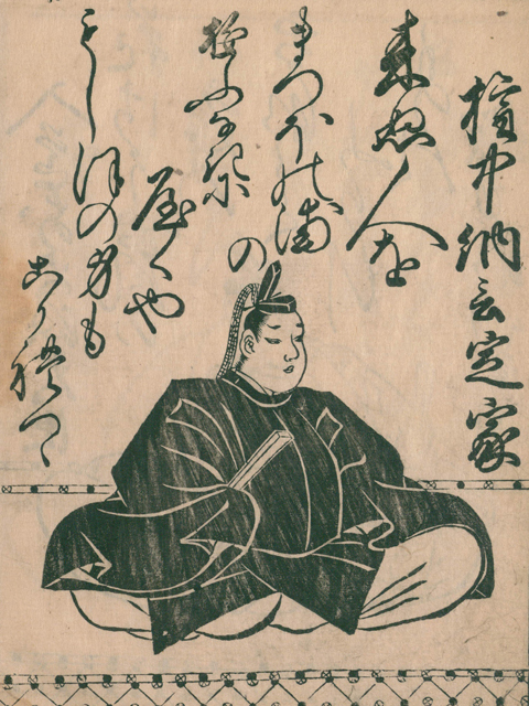 藤原定家(フジワラノテイカ)とは？ 意味や使い方 - コトバンク