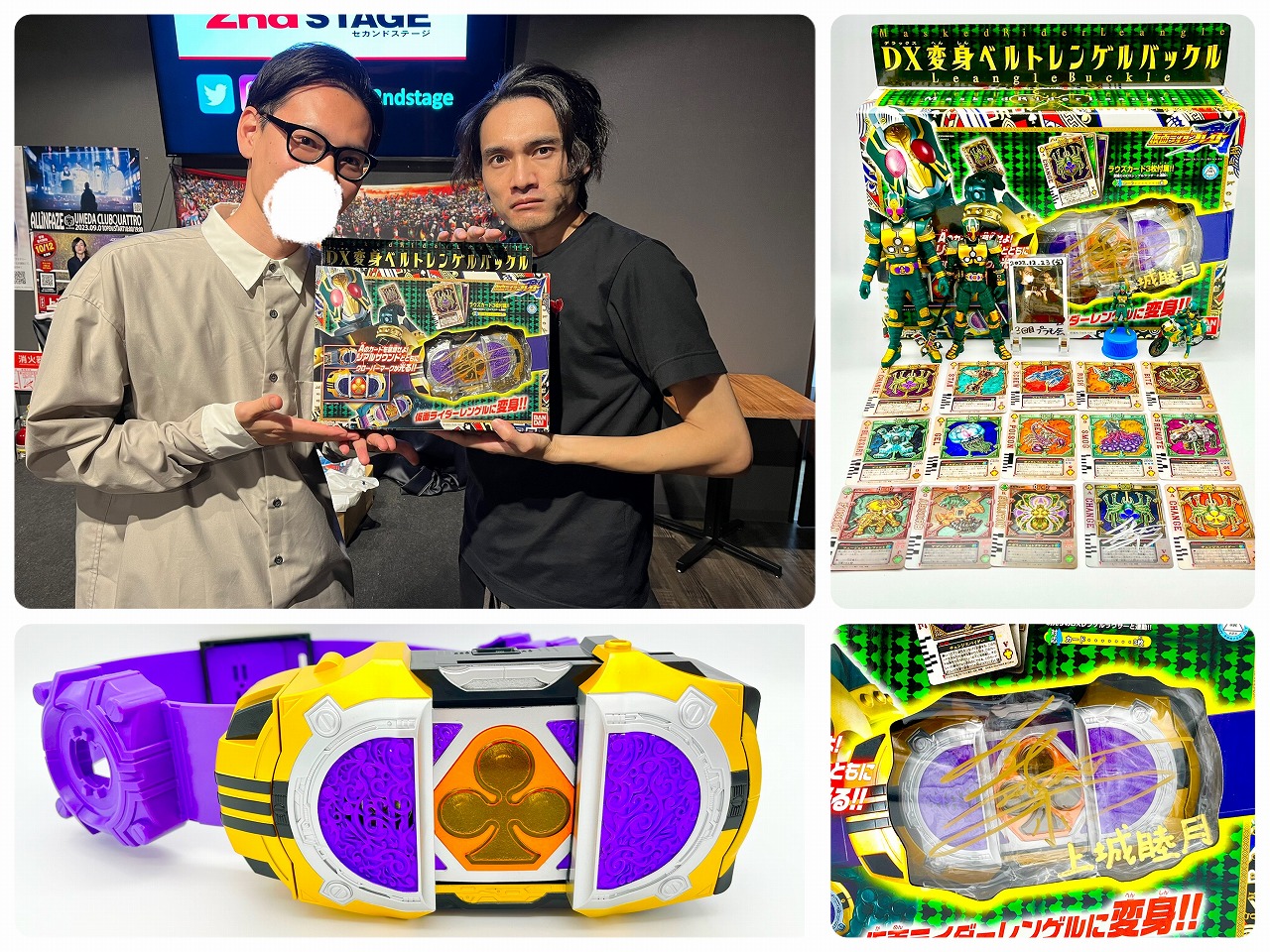 配送 仮面ライダーブレイド DX変身ベルトレンゲルバックル 仮面