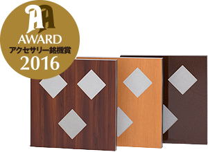 低周波を吸う音響パネル 音快速｜KOTOBUKI