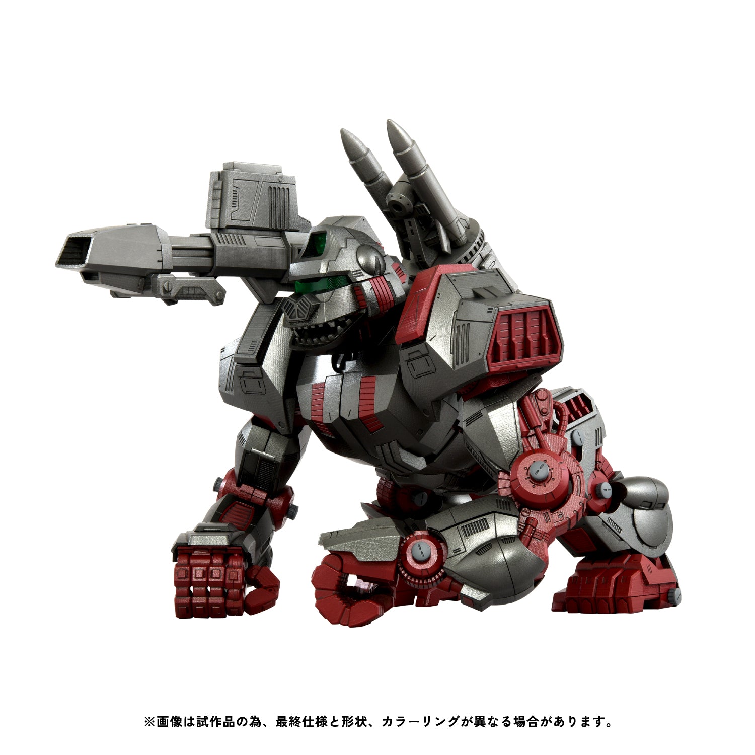限定 ZOIDS IRON KONG PK ゴリラタイプ 未開封 限定 ZOIDS IRON KONG