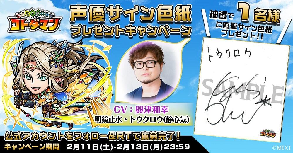 Gran Saga 声優サイン入りアート色紙 最終価格】グランサガ 伊瀬茉莉也