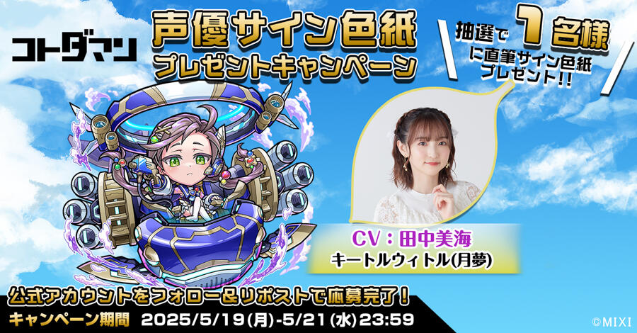 悠木碧 直筆サイン 色紙 声優 当選品 悠木碧】直筆サイン色紙