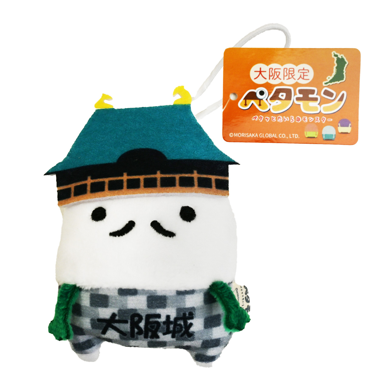 大阪限定 ﾍﾟﾀﾓﾝﾏｽｺｯﾄ 大阪城｜トピックス｜ワクワクを追求｜京都の