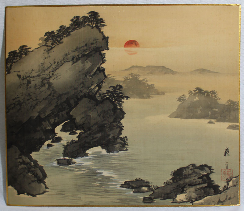 今尾景年 四条派 日本画家 風景画 海山波図 絵 日本画 風景画 今尾景年