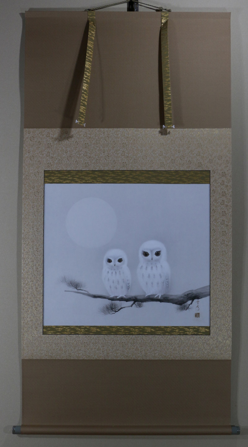 美品 掛け軸 中川幸彦作「富士山水」縁起物 共箱 美術年鑑掲載 太巻き