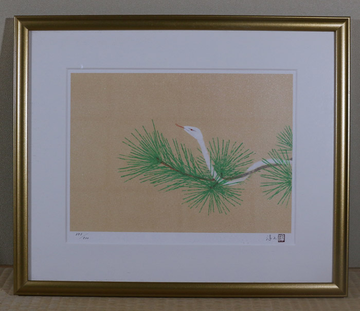 上村淳之 十二支シリーズ戌オリジナルリトグラフ 上村淳之 十二支