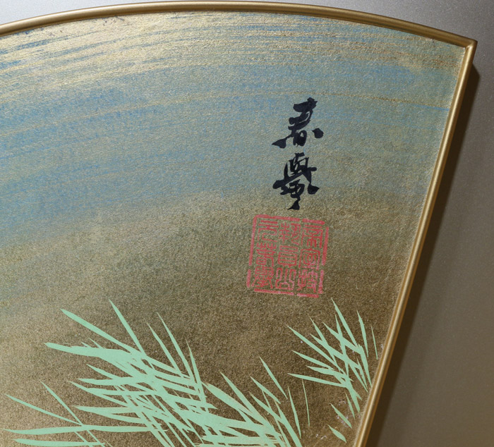 扇面画 額縁入り 時代物 古美術 骨董品 中国骨董品の扇子絵・書の買取