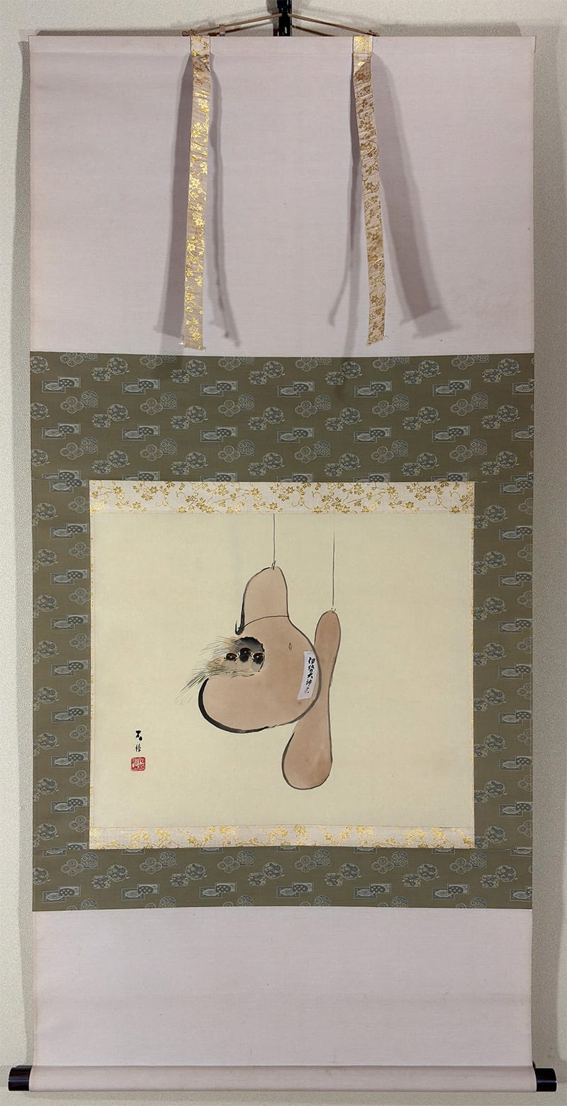 長谷川 石根｜新・古美術 高美堂（こうびどう）｜掛軸販売・通販・買取