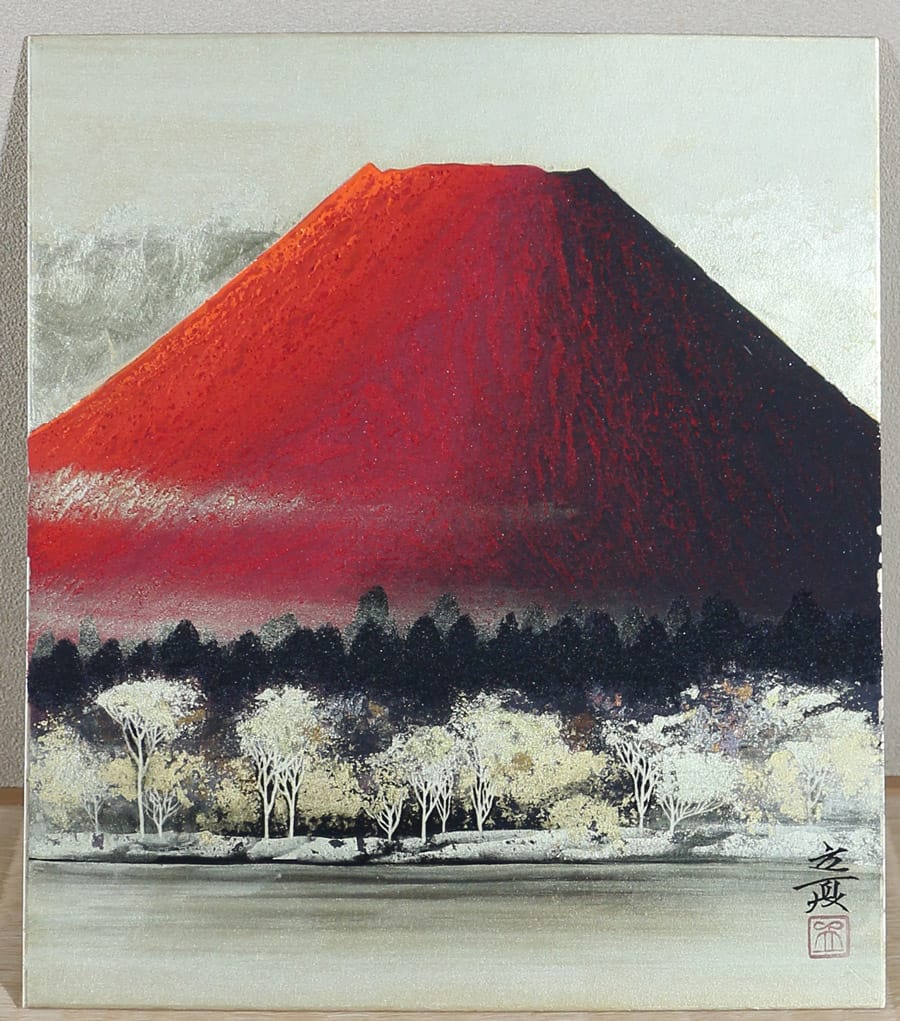 赤富士 日本画 北野東湖先生の作品 赤富士 日本画 北野東湖先生の作品