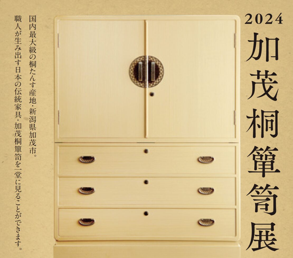 60cd4a7d050449a046974b24f109b8