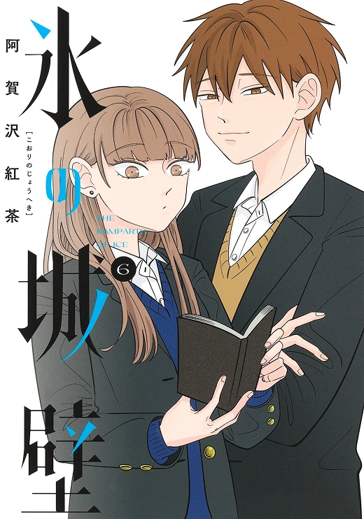 TVアニメ『氷の城壁』公式サイト