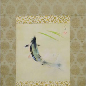 書 色紙 井の中の蛙大海を知らず 表装済み 書 色紙 井の中の蛙大海を