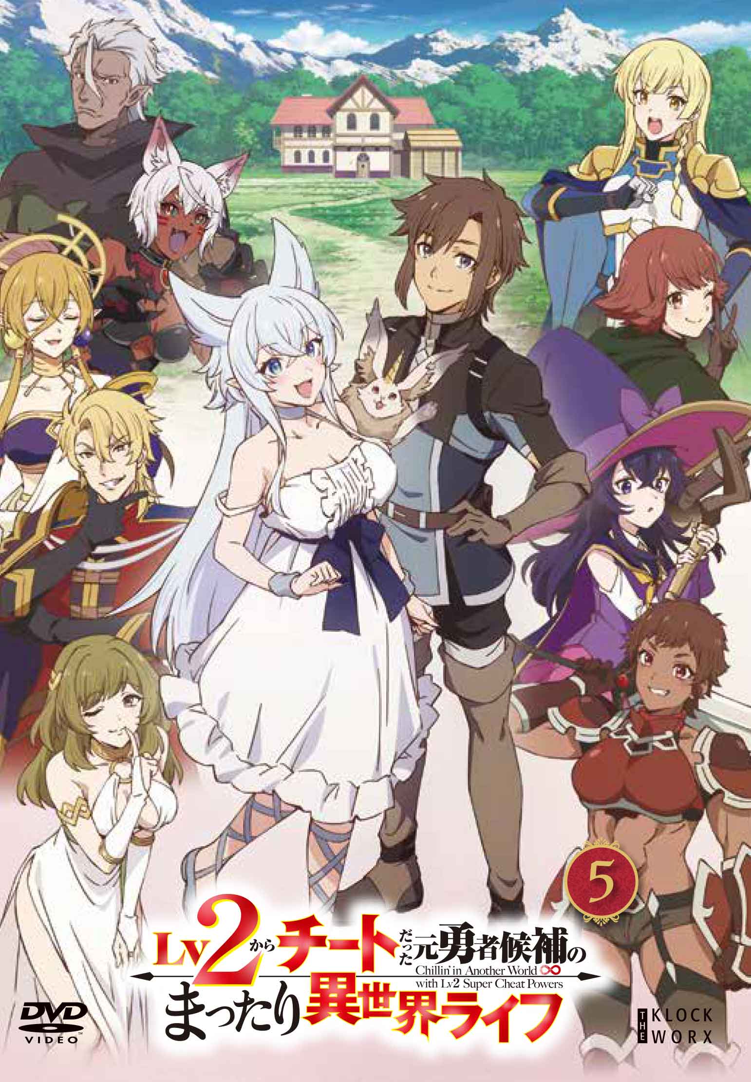 コミック・アニメ WORST Flash Back Memories 2 コミック・アニメ