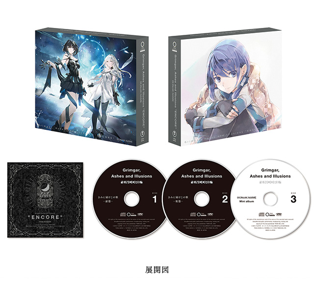 灰と幻想のグリムガル - DISCOGRAPHY｜ (K)NoW_NAME Official Site