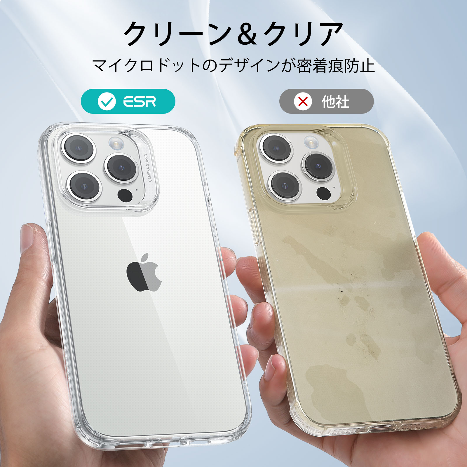 ESR Zero Clear Case, Compatible with iPhone 15 Pro – ナイコム株式会社