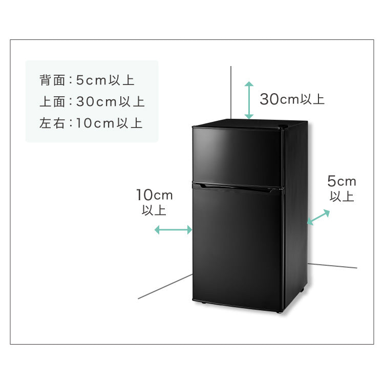 simplus 冷蔵庫 小型 2ドア 90L 家庭用 冷凍庫 一人暮らし オフィス 新
