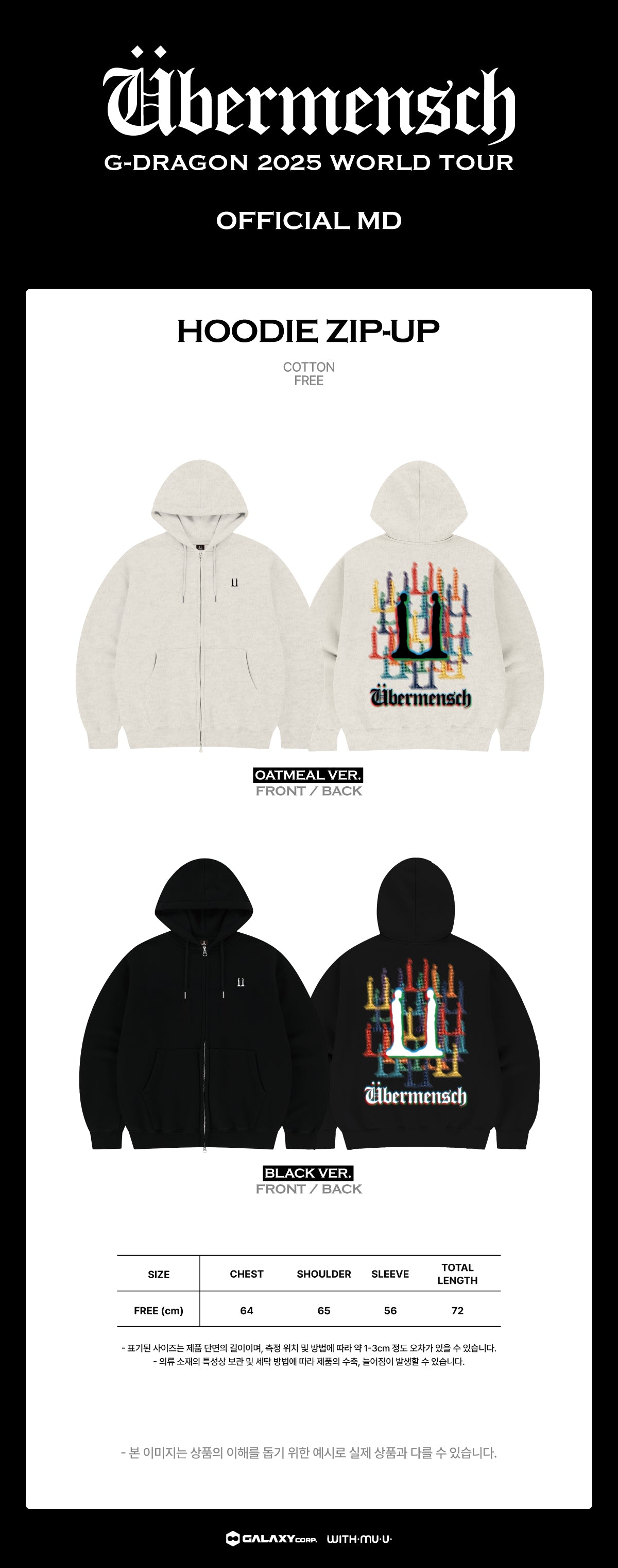 G-DRAGON - Hoodie Zip-Up [2025 World Tour 'Übermensch' Official MD