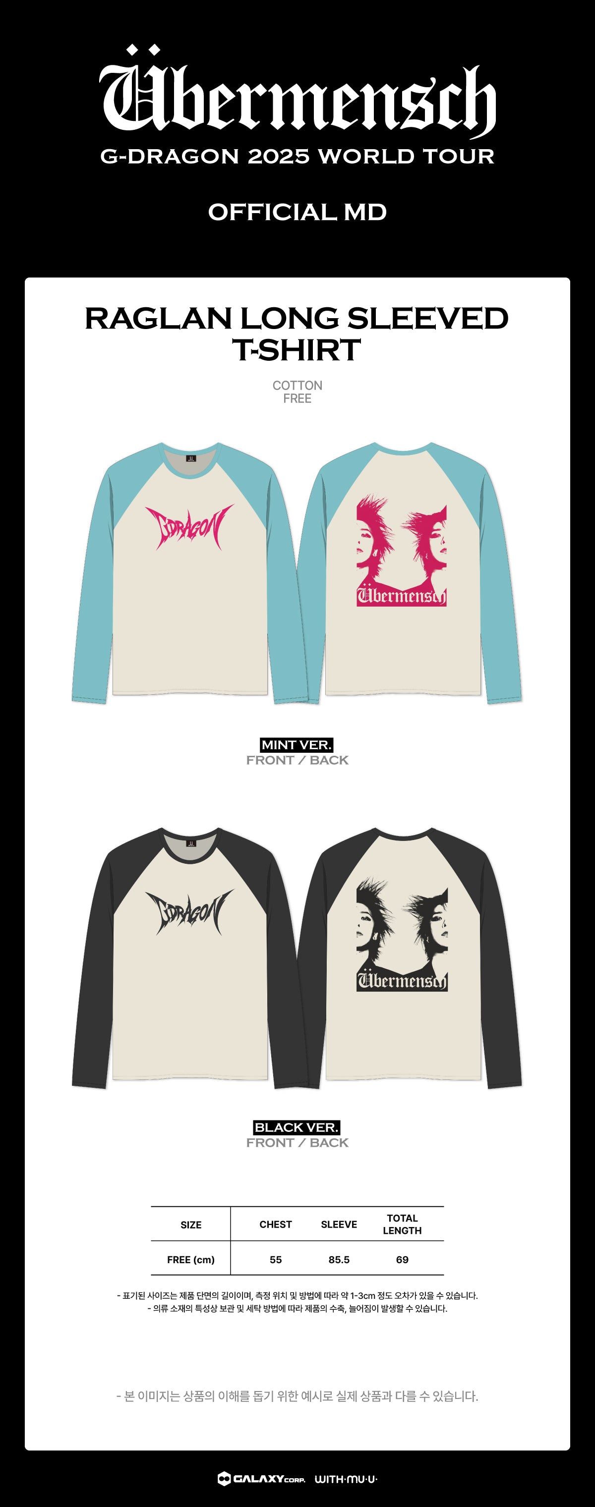 G-DRAGON - Raglan Long Sleeved T-Shirt [2025 World Tour