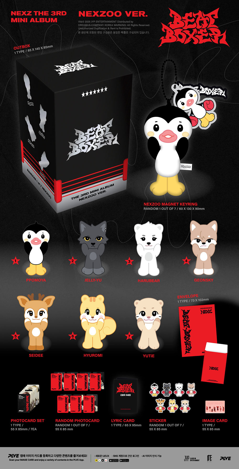 NEXZ Beat-Boxer NEXZOO トモヤ ポモヤ NEXZ Beat-Boxer NEXZOO版