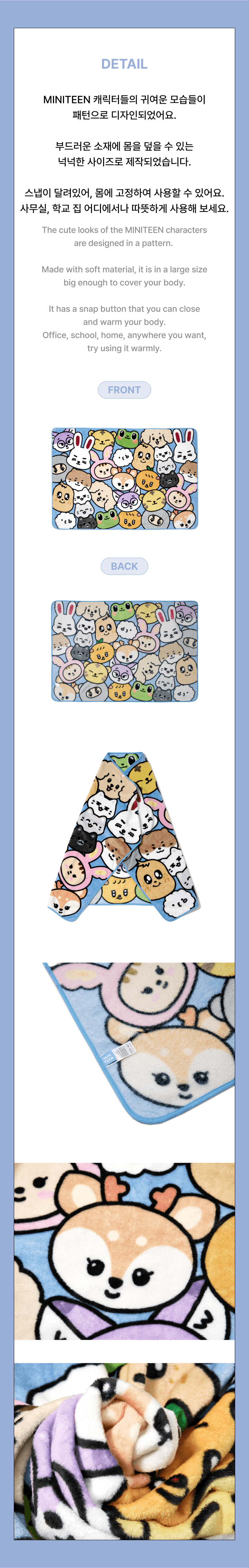 SEVENTEEN MINTEEN ブランケット SEVENTEEN [MINITEEN] Blanket