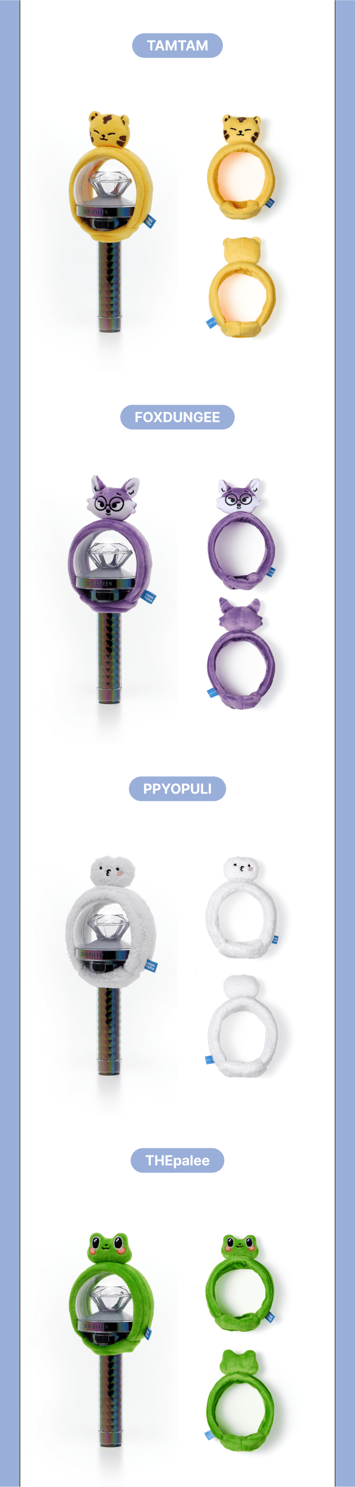 MINTEEN KIMJA キムジャ ミンギュ seventeen ライトスティックカバー