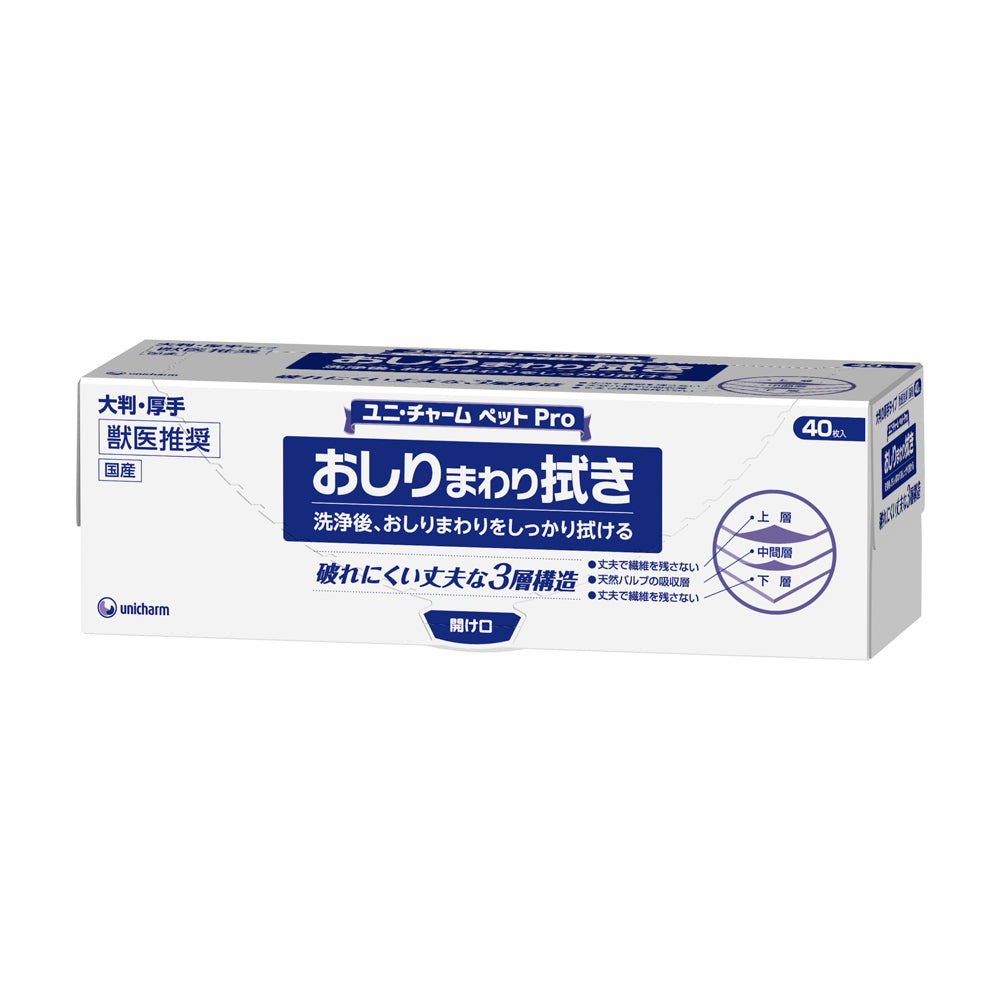 ペット用介護用品 - ユニ・チャーム ペット Pro | KS Online 共立製薬