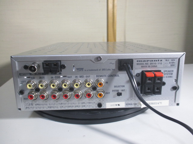 ステレオ工房 ポニー：MARANTZ_SR110_001