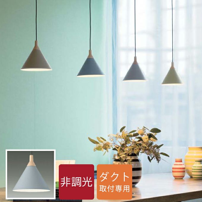 unico ジオメトリックペンダントライト unico ジオメトリック