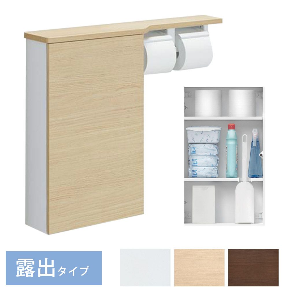 TOTOフロア収納キャビネット(UGLD11S)｜トイレ収納｜LDKplus(北恵株式会社)