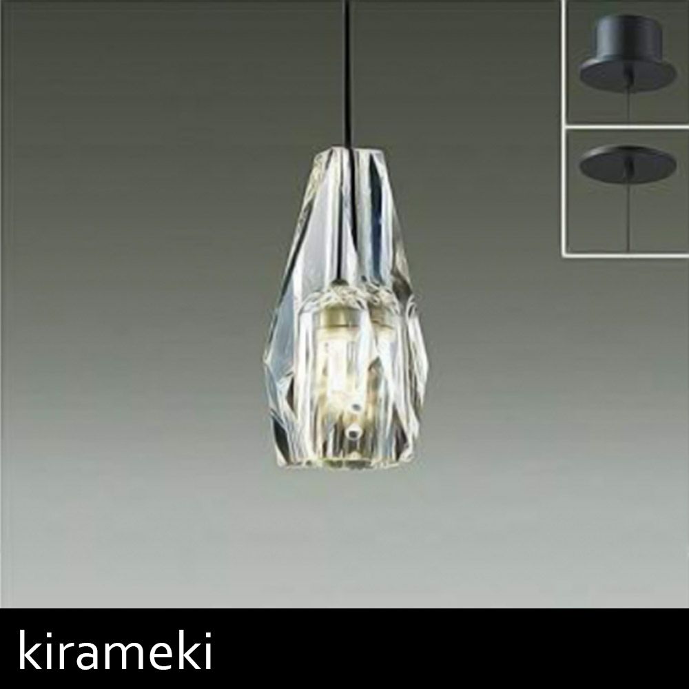 9/14まで‼︎ 山田照明 ブナコ ペンダントライト 9/14まで‼︎ 山田照明