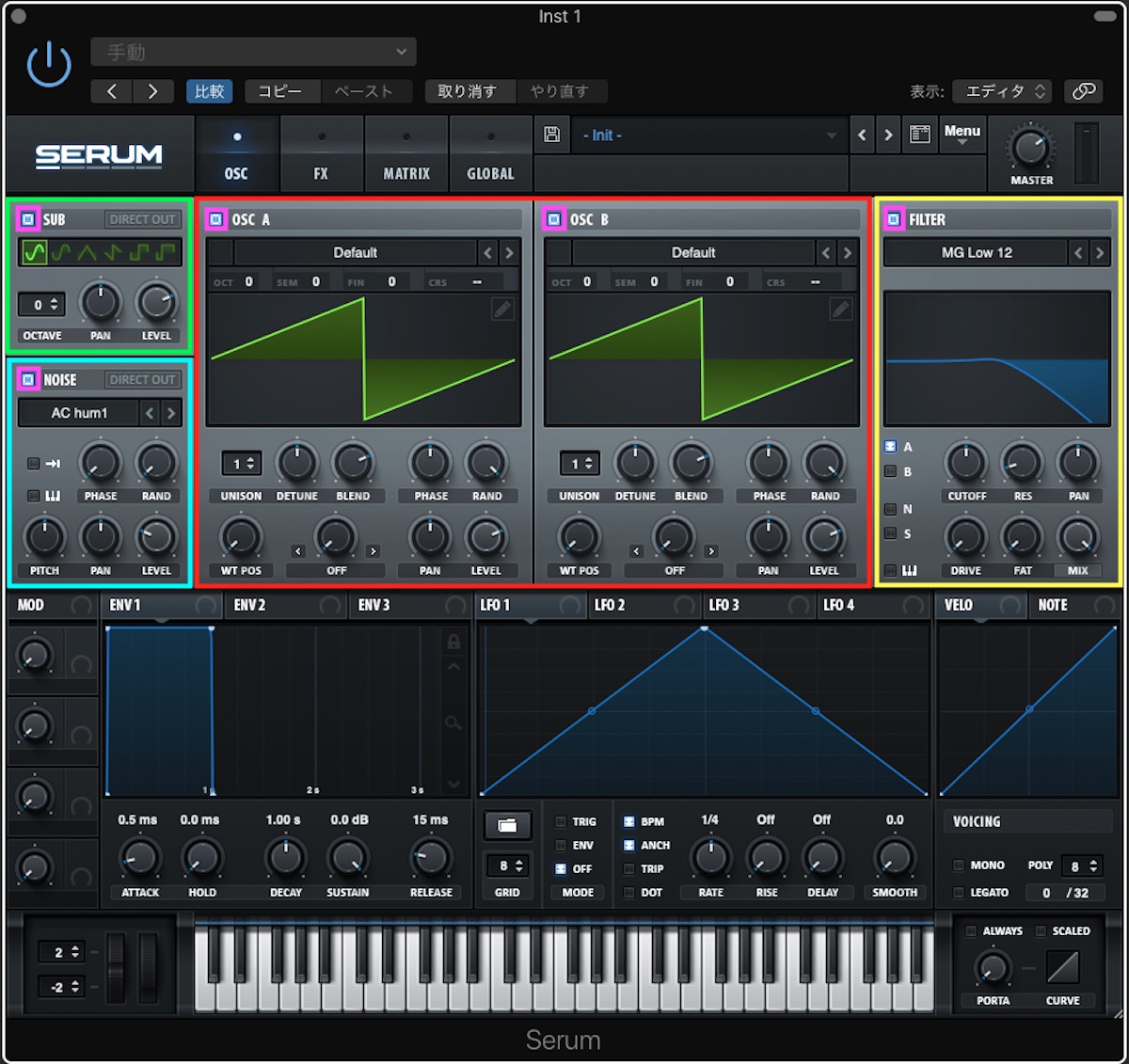 Xfer Records】Serumの使い方②（オシレーターセクション前編
