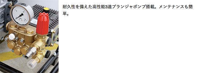 アサダ(Asada) 12/80G HD1208G2 高圧洗浄機 エンジン式【徹底解説