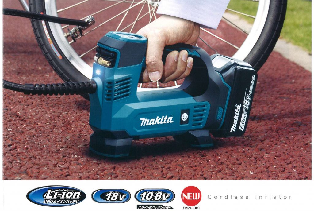 メンテナンス Makita MP180DRG 18v マキタ MP180DRG 18V充電式空気入れ