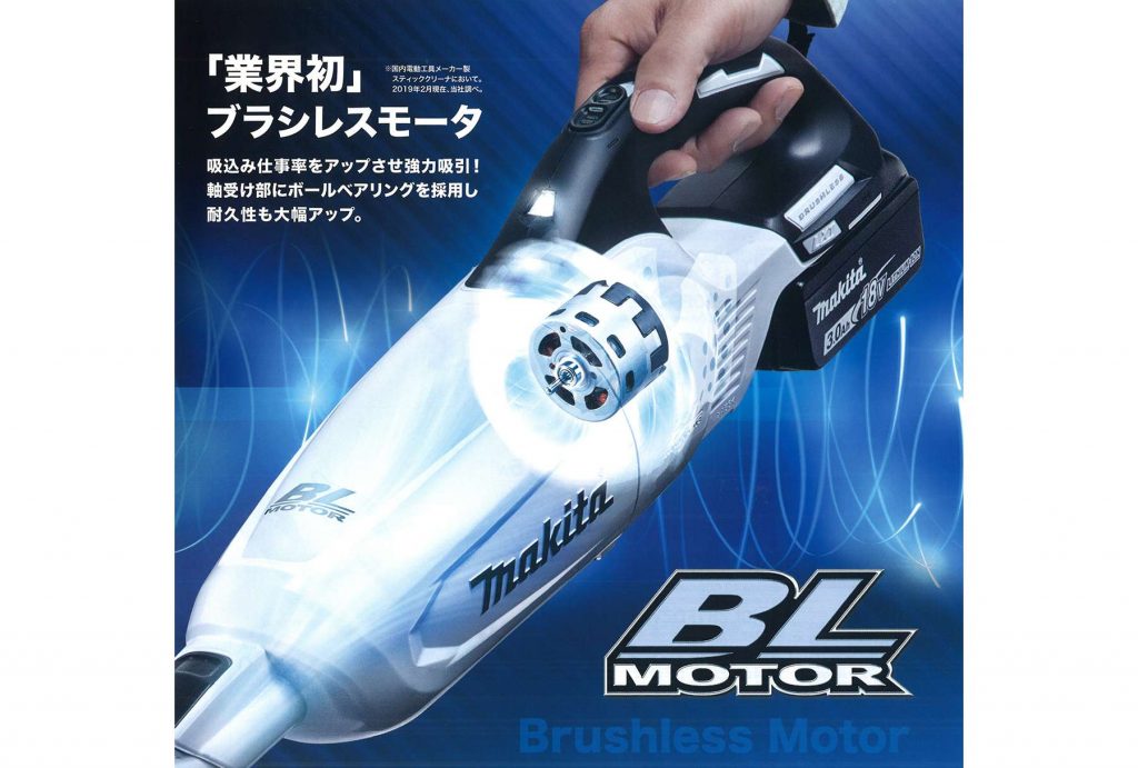 Makita CL280FDRO スティッククリーナー 18V