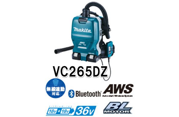 Makita VC665D HEPA バックパック型掃除機 Makita VC665D HEPA バック