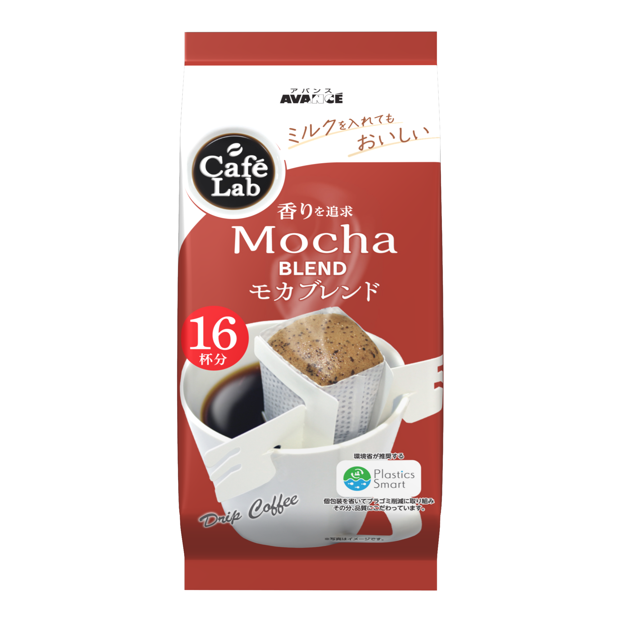 まとめ売り コーヒーセット MON CAFE Blendy Creep 他。。 コーヒー