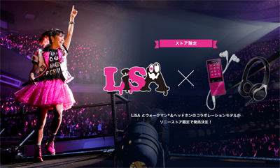 ソニーが基本的に好き。|スマホタブレットからカメラまで情報満載