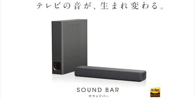 ソニーが基本的に好き。|スマホタブレットからカメラまで情報満載