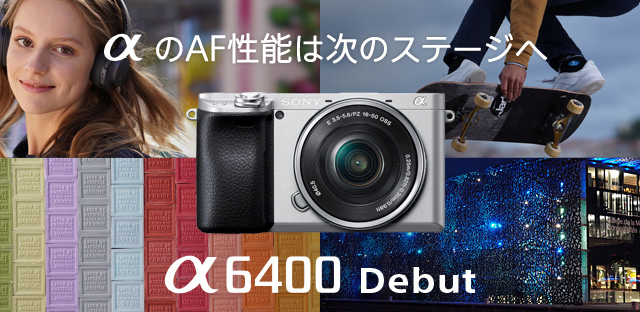 0.02秒の超高速AF、「リアルタイム瞳AF」「リアルタイムトラッキング