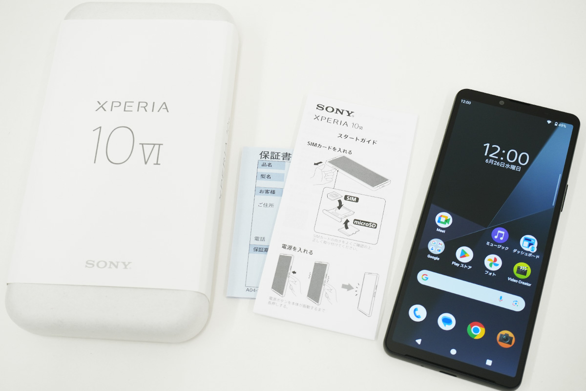 Sony Xperia 10 VI 本体 ブラック SIMフリー