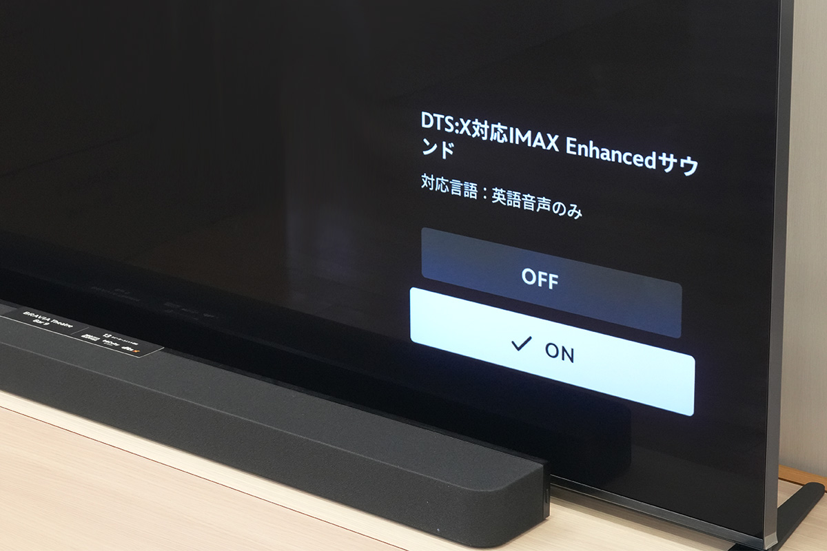 ソニー サウンドバー「HT-A9000」(BRAVIA Theatre Bar 9)が、10月23日