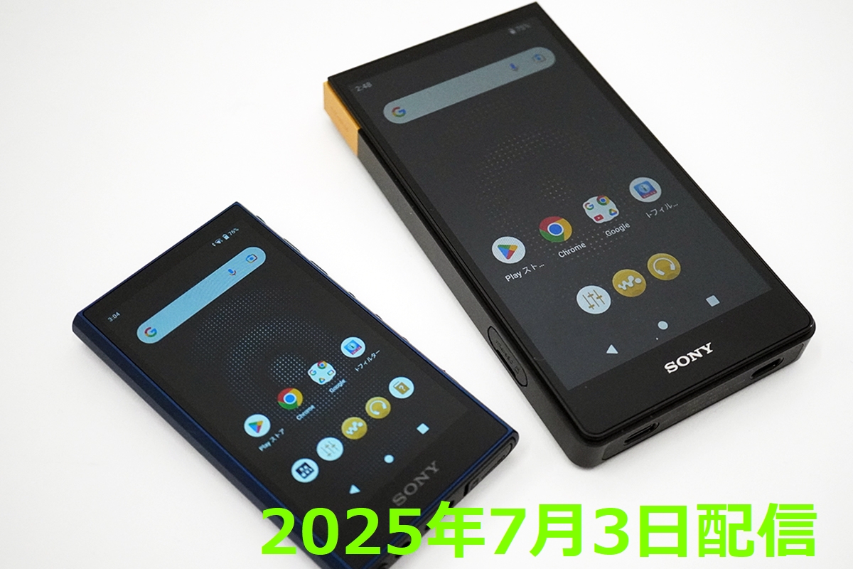 ソニーが基本的に好き。|スマホタブレットからカメラまで情報満載