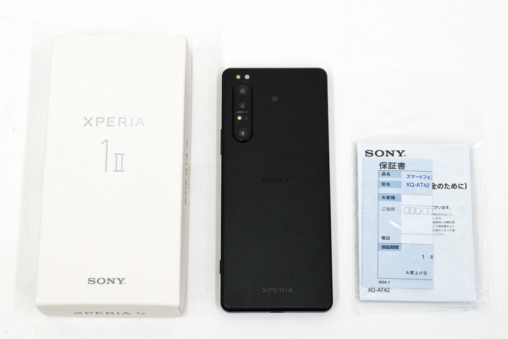 SIMフリーモデル「 Xperia 1 II （XQ-AT42）」を初期セットアップと