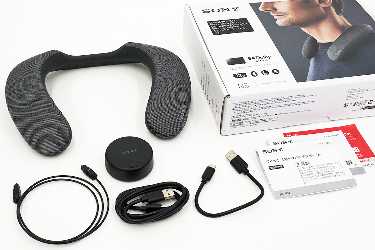 美品】SONY SRS-NS7 ネックスピーカー グレー 付属品付き 立体音響に