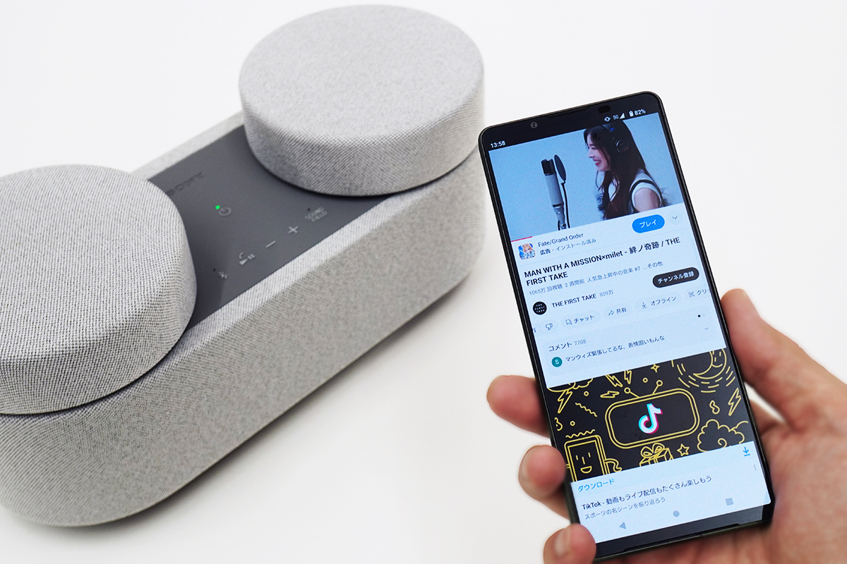 SONY ポータブルシアターシステム HT-AX7 電源コード付き